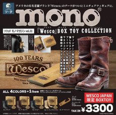 画像1: 【予約商品/4月頃入荷予定】-Wesco Boss, Box Toy Collection- (1)